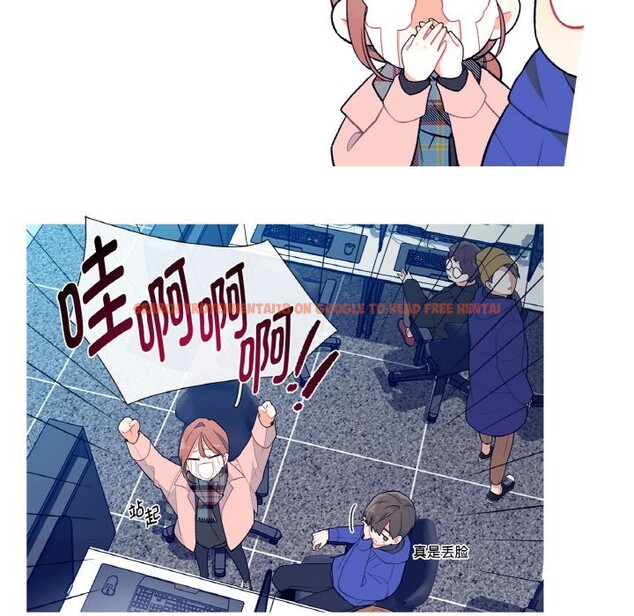 查看漫画這都什麽事兒啊？ - 第1話 - sayhentaiz.net中的3571944图片