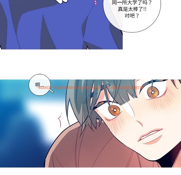 查看漫画這都什麽事兒啊？ - 第1話 - sayhentaiz.net中的3571946图片