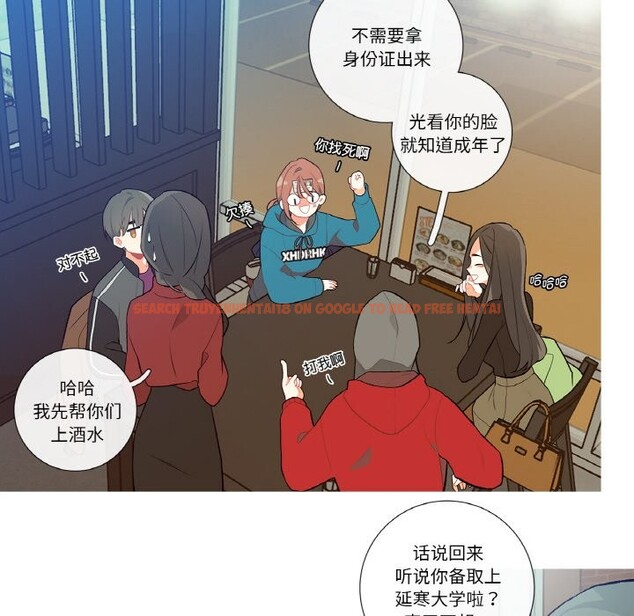 查看漫画這都什麽事兒啊？ - 第1話 - sayhentaiz.net中的3571951图片