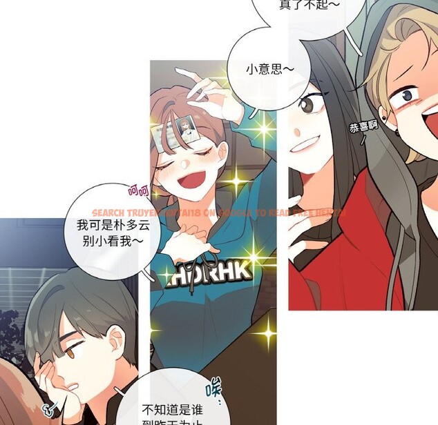 查看漫画這都什麽事兒啊？ - 第1話 - sayhentaiz.net中的3571952图片