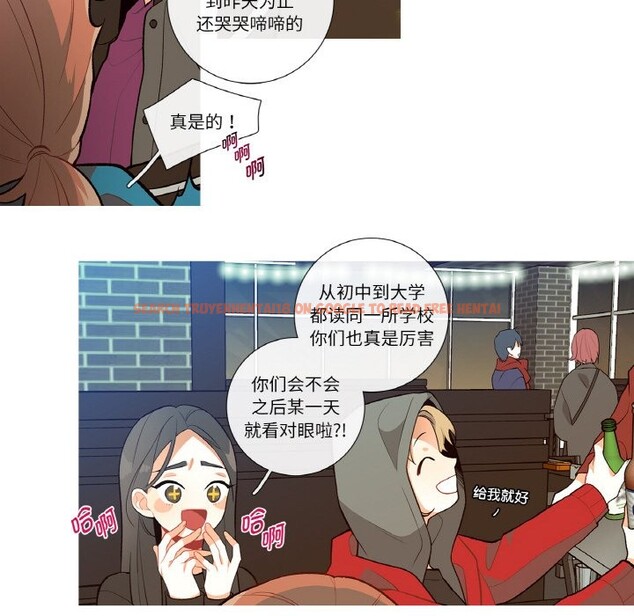 查看漫画這都什麽事兒啊？ - 第1話 - sayhentaiz.net中的3571953图片