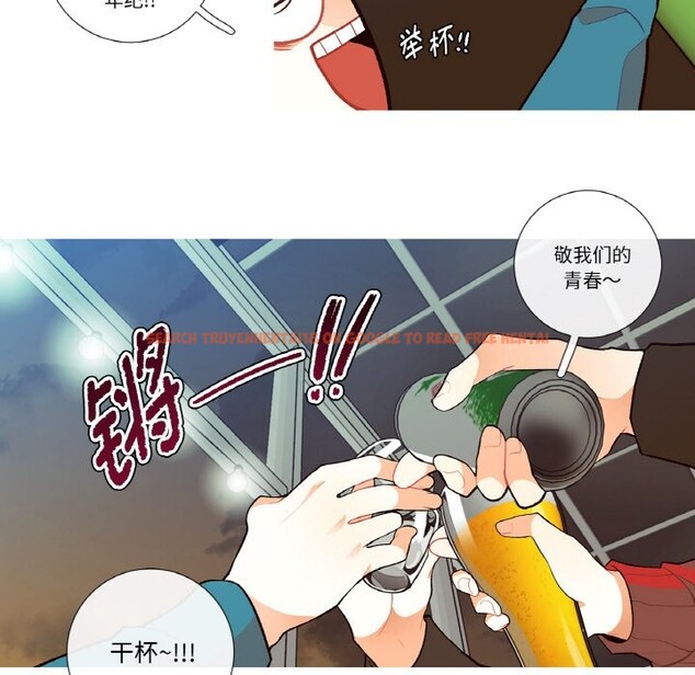 查看漫画這都什麽事兒啊？ - 第1話 - sayhentaiz.net中的3571955图片