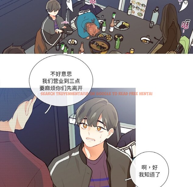 查看漫画這都什麽事兒啊？ - 第1話 - sayhentaiz.net中的3571958图片