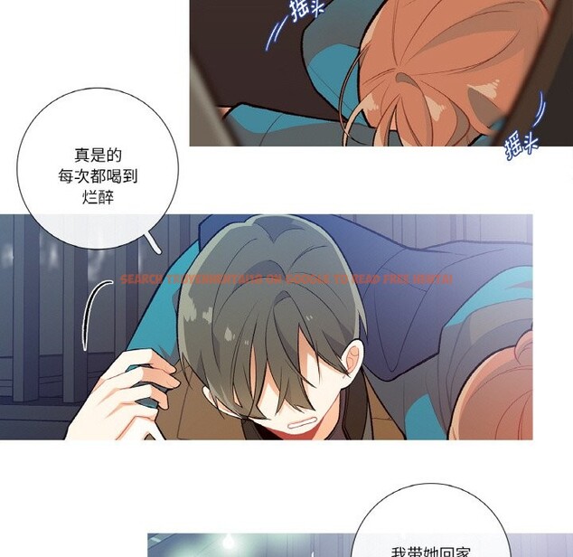 查看漫画這都什麽事兒啊？ - 第1話 - sayhentaiz.net中的3571960图片