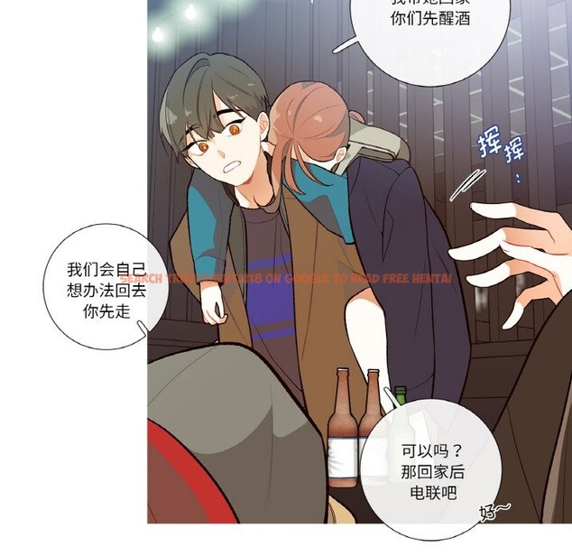 查看漫画這都什麽事兒啊？ - 第1話 - sayhentaiz.net中的3571961图片