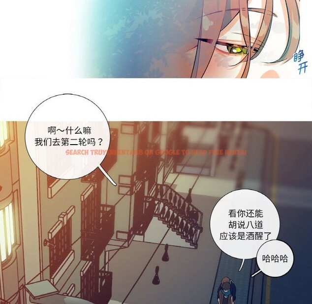 查看漫画這都什麽事兒啊？ - 第1話 - sayhentaiz.net中的3571963图片
