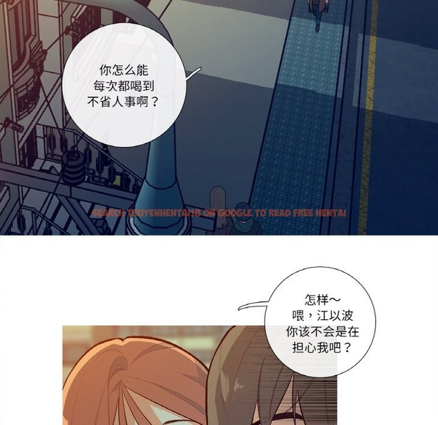 查看漫画這都什麽事兒啊？ - 第1話 - sayhentaiz.net中的3571964图片