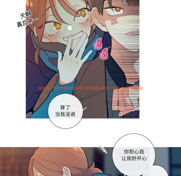 查看漫画這都什麽事兒啊？ - 第1話 - sayhentaiz.net中的3571965图片