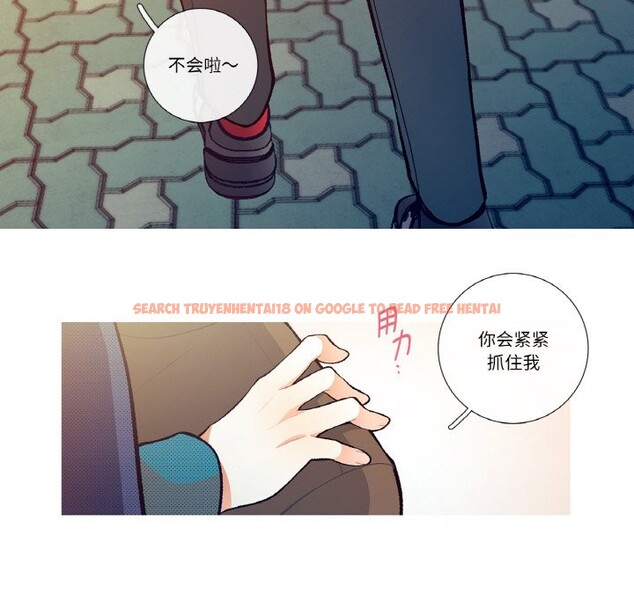 查看漫画這都什麽事兒啊？ - 第1話 - sayhentaiz.net中的3571967图片