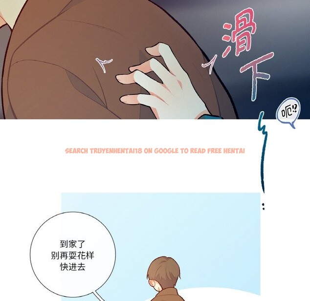 查看漫画這都什麽事兒啊？ - 第1話 - sayhentaiz.net中的3571970图片