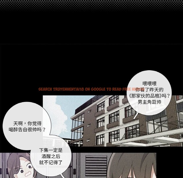 查看漫画這都什麽事兒啊？ - 第1話 - sayhentaiz.net中的3571974图片