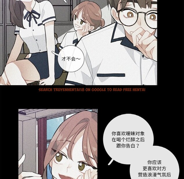 查看漫画這都什麽事兒啊？ - 第1話 - sayhentaiz.net中的3571975图片