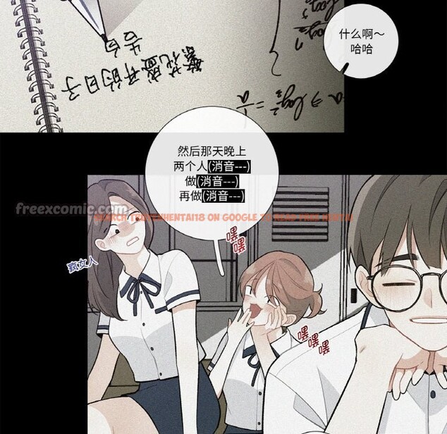 查看漫画這都什麽事兒啊？ - 第1話 - sayhentaiz.net中的3571977图片