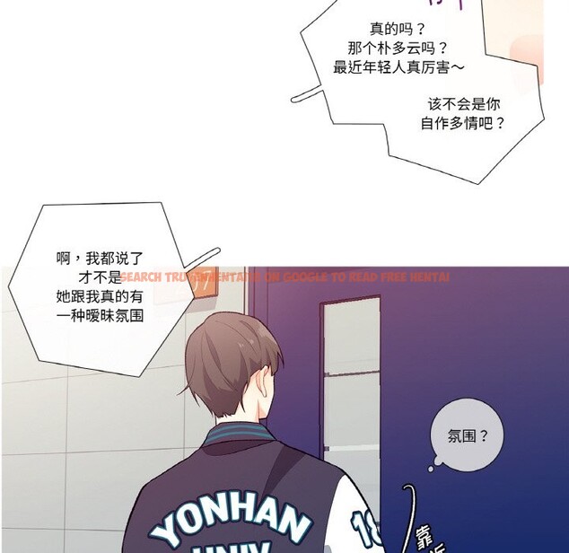 查看漫画這都什麽事兒啊？ - 第1話 - sayhentaiz.net中的3571986图片