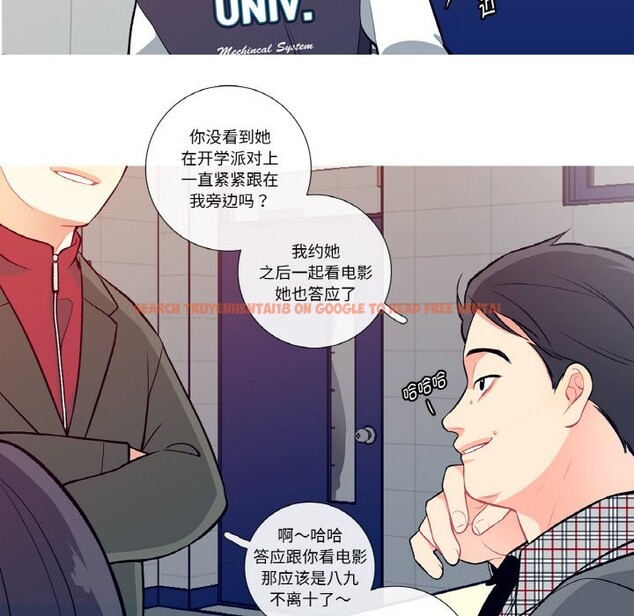 查看漫画這都什麽事兒啊？ - 第1話 - sayhentaiz.net中的3571987图片