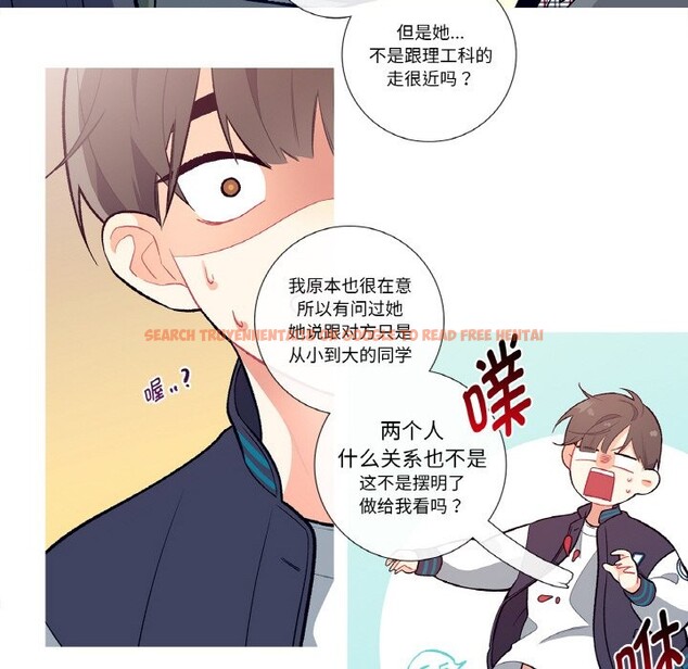 查看漫画這都什麽事兒啊？ - 第1話 - sayhentaiz.net中的3571988图片
