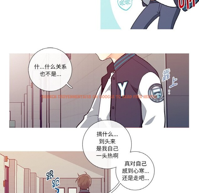 查看漫画這都什麽事兒啊？ - 第1話 - sayhentaiz.net中的3571989图片