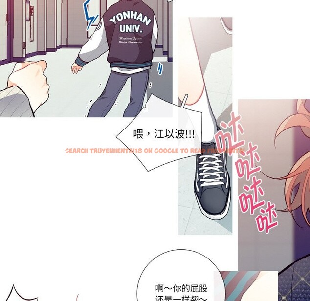 查看漫画這都什麽事兒啊？ - 第1話 - sayhentaiz.net中的3571990图片