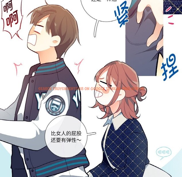 查看漫画這都什麽事兒啊？ - 第1話 - sayhentaiz.net中的3571991图片