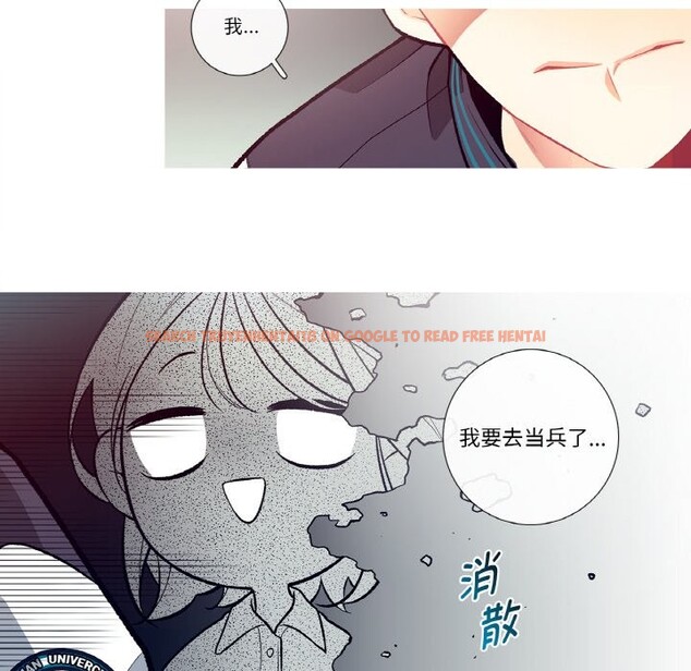 查看漫画這都什麽事兒啊？ - 第1話 - sayhentaiz.net中的3571994图片