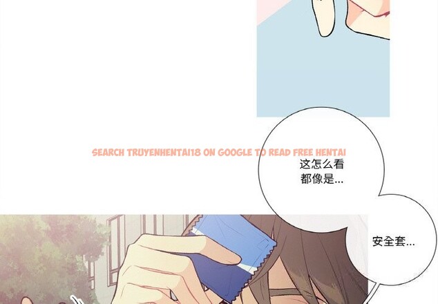 查看漫画這都什麽事兒啊？ - 第10話 - sayhentaiz.net中的3757433图片