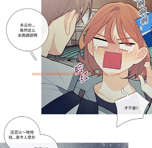 查看漫画這都什麽事兒啊？ - 第10話 - sayhentaiz.net中的3757435图片