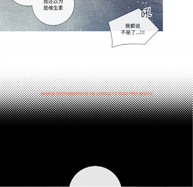 查看漫画這都什麽事兒啊？ - 第10話 - sayhentaiz.net中的3757436图片