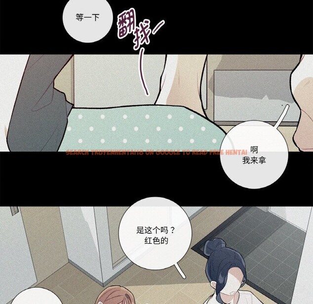 查看漫画這都什麽事兒啊？ - 第10話 - sayhentaiz.net中的3757439图片