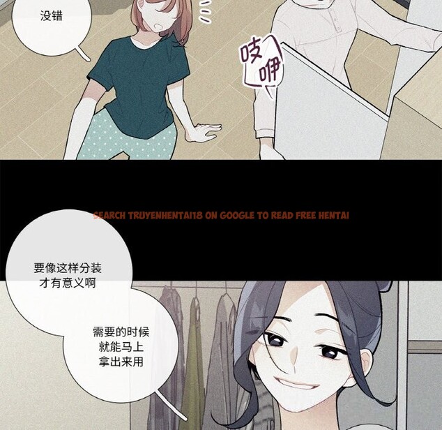 查看漫画這都什麽事兒啊？ - 第10話 - sayhentaiz.net中的3757440图片