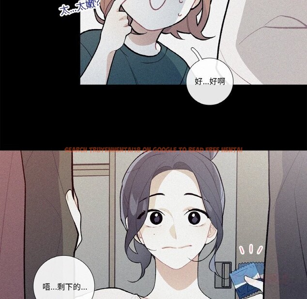 查看漫画這都什麽事兒啊？ - 第10話 - sayhentaiz.net中的3757442图片