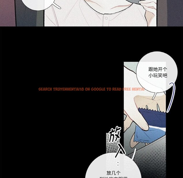 查看漫画這都什麽事兒啊？ - 第10話 - sayhentaiz.net中的3757443图片