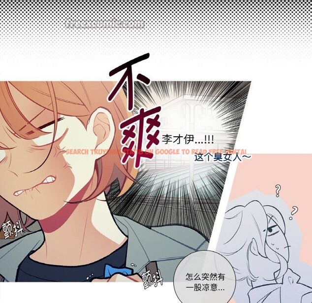 查看漫画這都什麽事兒啊？ - 第10話 - sayhentaiz.net中的3757445图片
