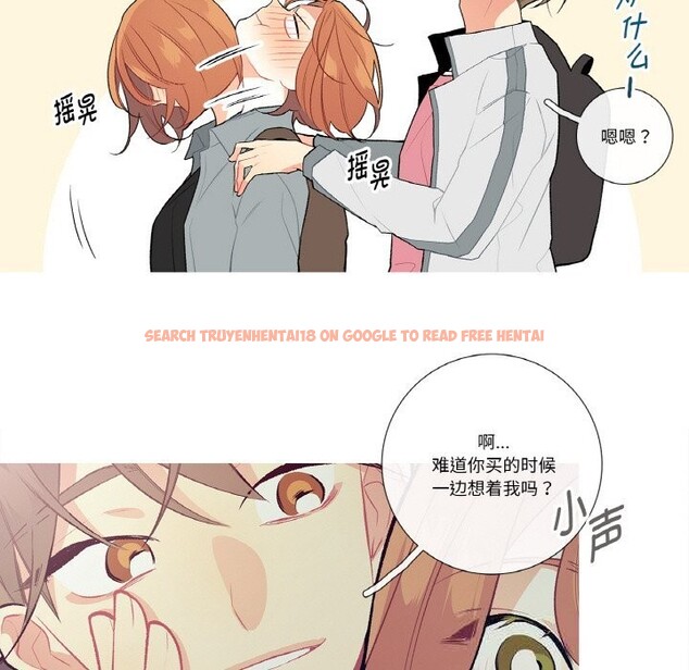 查看漫画這都什麽事兒啊？ - 第10話 - sayhentaiz.net中的3757447图片