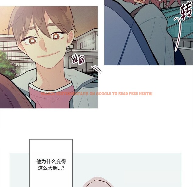查看漫画這都什麽事兒啊？ - 第10話 - sayhentaiz.net中的3757449图片