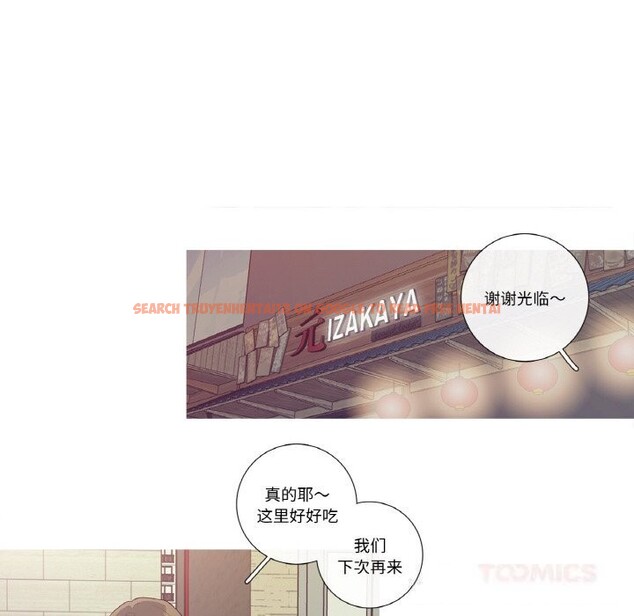 查看漫画這都什麽事兒啊？ - 第10話 - sayhentaiz.net中的3757452图片