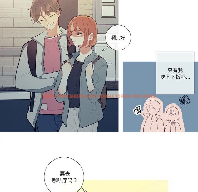 查看漫画這都什麽事兒啊？ - 第10話 - sayhentaiz.net中的3757453图片