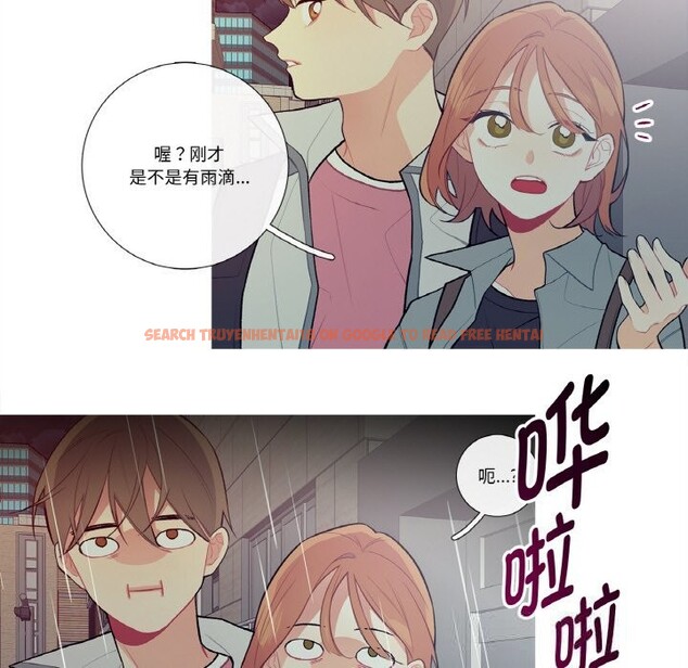 查看漫画這都什麽事兒啊？ - 第10話 - sayhentaiz.net中的3757457图片