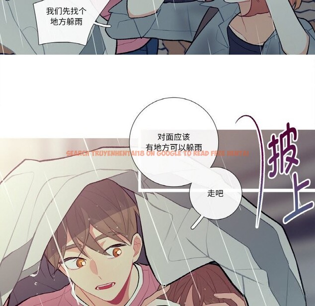查看漫画這都什麽事兒啊？ - 第10話 - sayhentaiz.net中的3757459图片