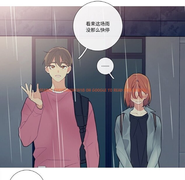 查看漫画這都什麽事兒啊？ - 第10話 - sayhentaiz.net中的3757463图片