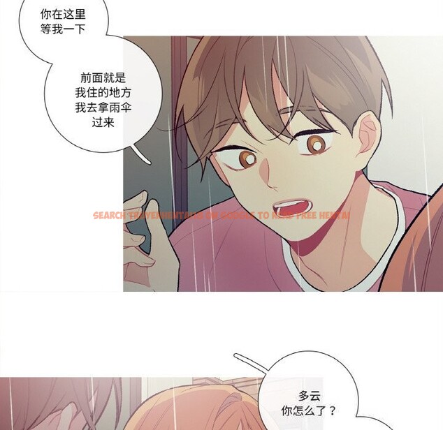查看漫画這都什麽事兒啊？ - 第10話 - sayhentaiz.net中的3757464图片