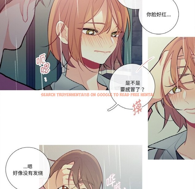 查看漫画這都什麽事兒啊？ - 第10話 - sayhentaiz.net中的3757465图片
