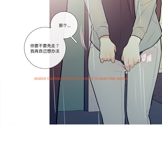 查看漫画這都什麽事兒啊？ - 第10話 - sayhentaiz.net中的3757468图片