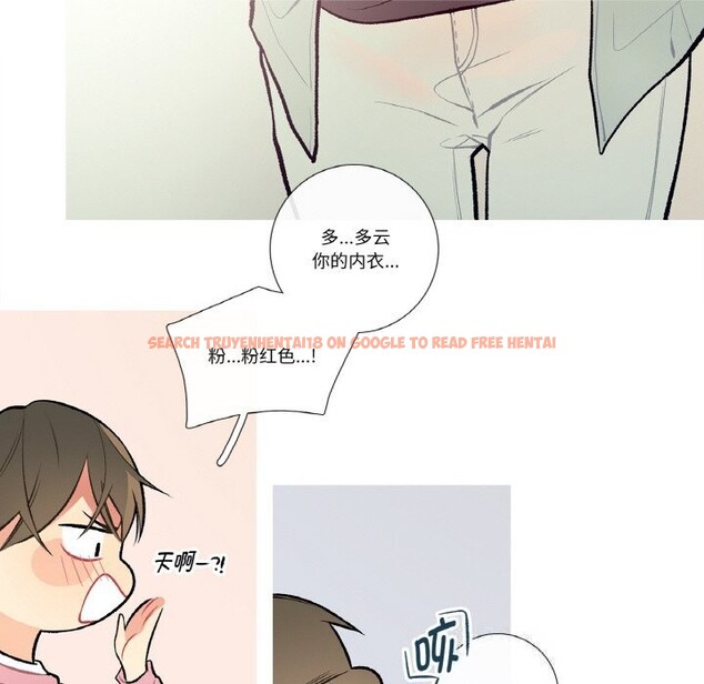 查看漫画這都什麽事兒啊？ - 第10話 - sayhentaiz.net中的3757469图片