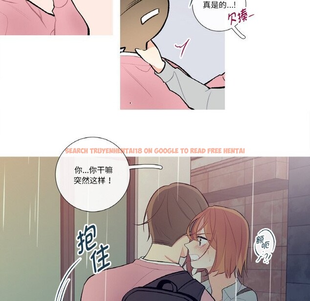 查看漫画這都什麽事兒啊？ - 第10話 - sayhentaiz.net中的3757470图片