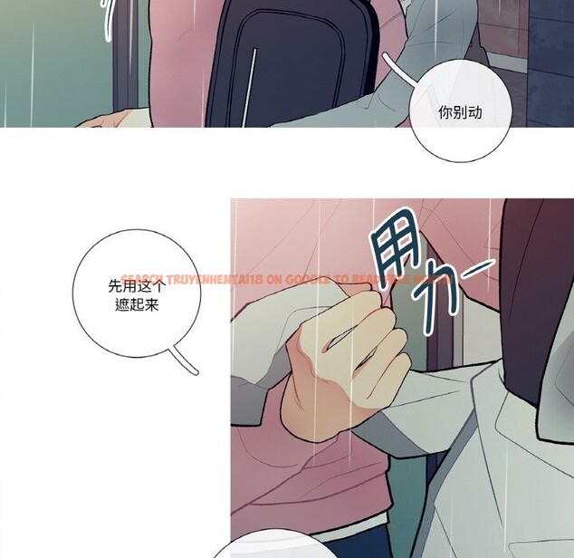 查看漫画這都什麽事兒啊？ - 第10話 - sayhentaiz.net中的3757471图片