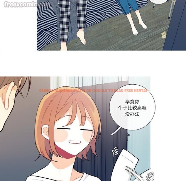 查看漫画這都什麽事兒啊？ - 第10話 - sayhentaiz.net中的3757475图片