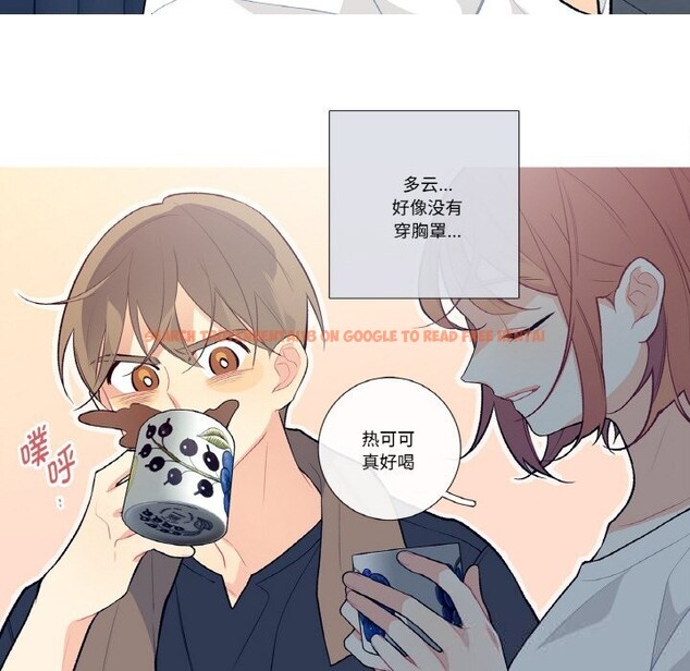 查看漫画這都什麽事兒啊？ - 第10話 - sayhentaiz.net中的3757477图片