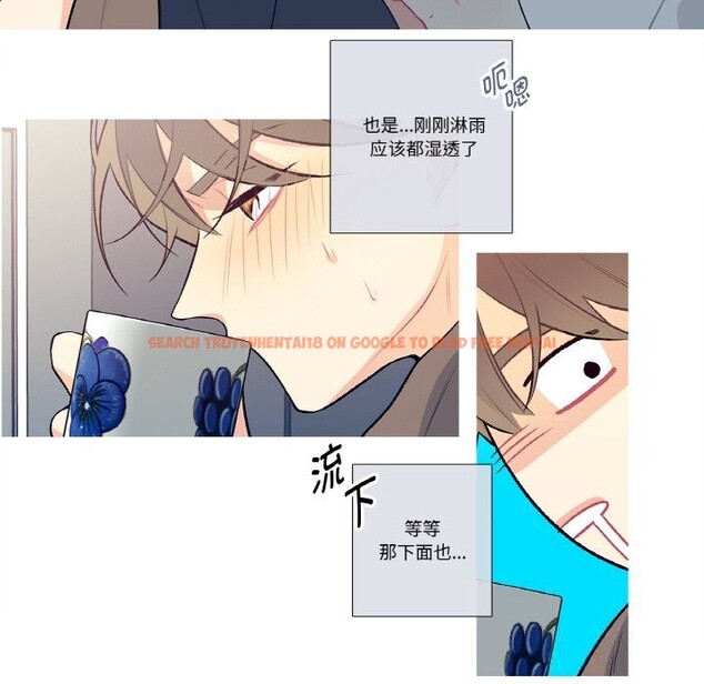 查看漫画這都什麽事兒啊？ - 第10話 - sayhentaiz.net中的3757478图片