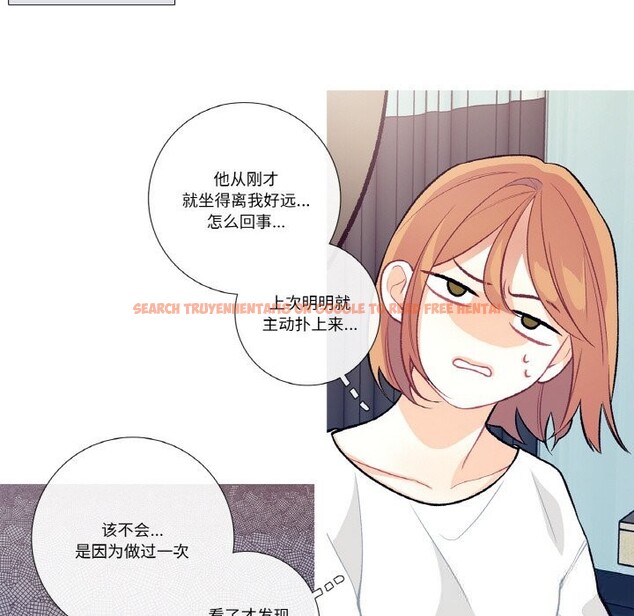查看漫画這都什麽事兒啊？ - 第10話 - sayhentaiz.net中的3757480图片