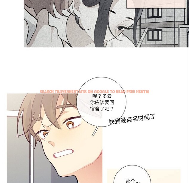 查看漫画這都什麽事兒啊？ - 第10話 - sayhentaiz.net中的3757483图片